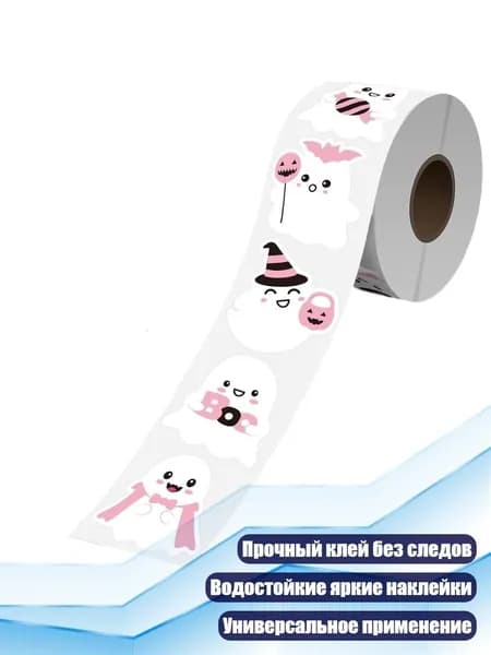 Пленка самоклеящаяся, длина: 5 см, ширина: 5 см