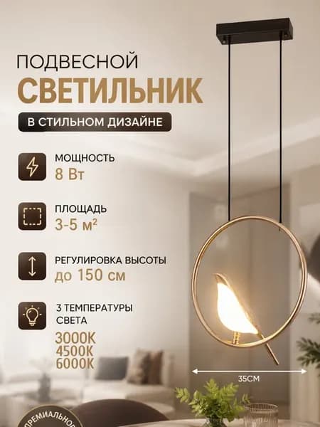 Люстра потолочная в прихожую коридор балкон