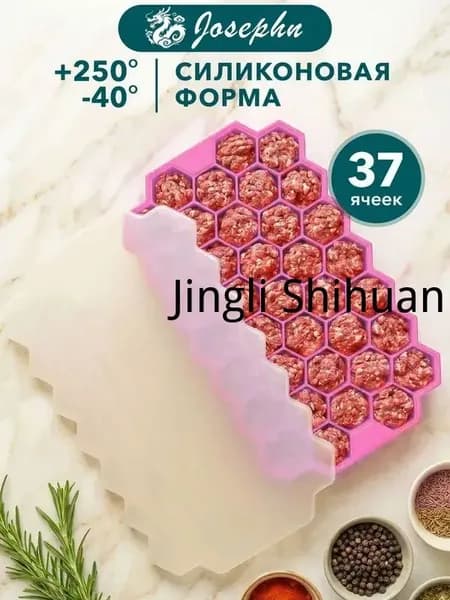 Форма для запекания 37 яч. 12 см x 20 см 1 шт пищевой силикон квадратная, фигурная антипригарное покрытие светло-розовый