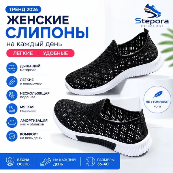 Кроссовки кроссовки женские