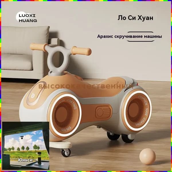 Электросамокат hTAn_4050951612-WFHa, оранжевый