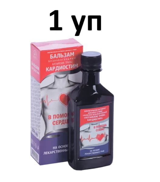 Бальзам Кардиостим "Алтайские травы Алсу", 250 мл, 1 уп.