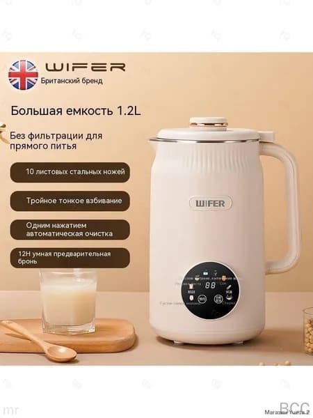 Популярный агрегат WIERP, белое соевое молоко