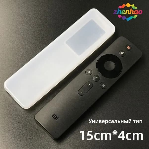 Силиконовый защитный чехол для пульта дистанционного управления, белый