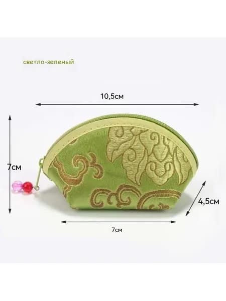 Кошелек