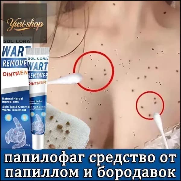 Премиум крем для ухода кожей