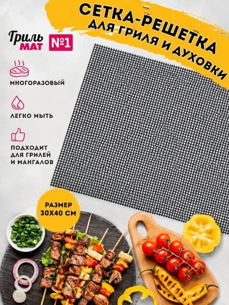 Набор для пикника, 1 предм.