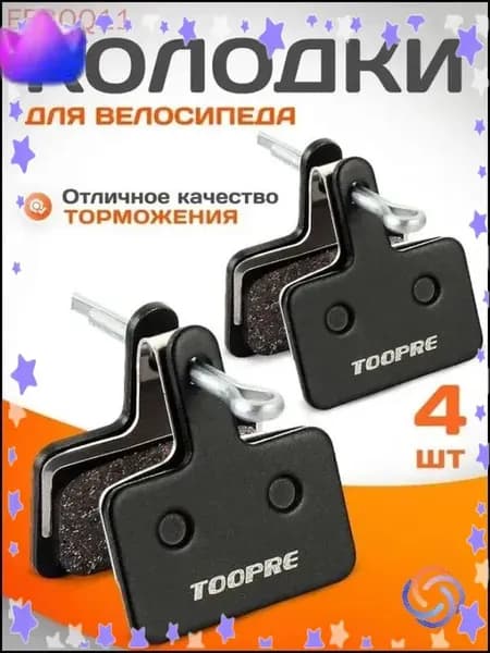 Бестселлер среди велосипедных тормозных колодок, аналог Shimano BS01