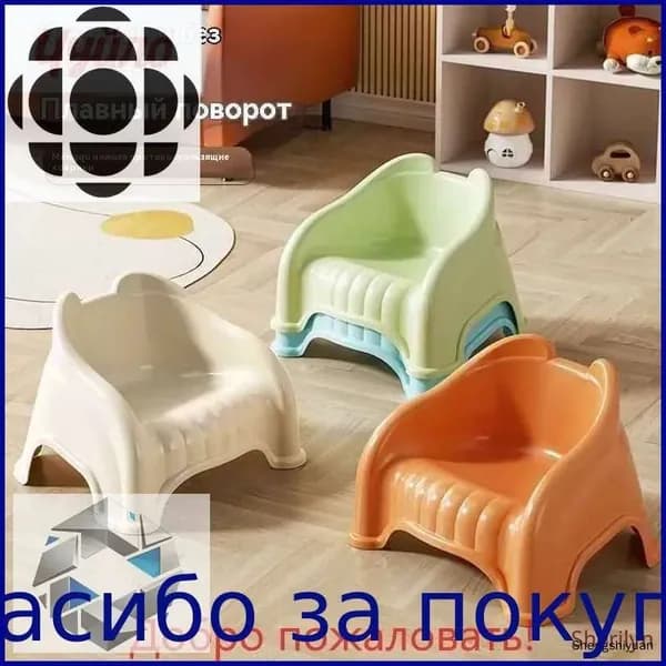 Детский стул,33.5х29х24см