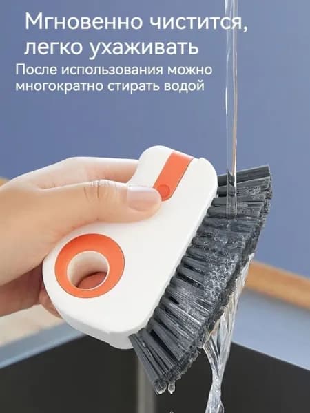 Щетка для чистки пазов "два в одном", щеточка для удаления пыли с глухих углов дверных и оконных швов