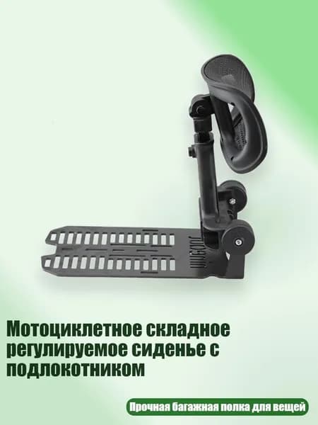 Электровелосипед