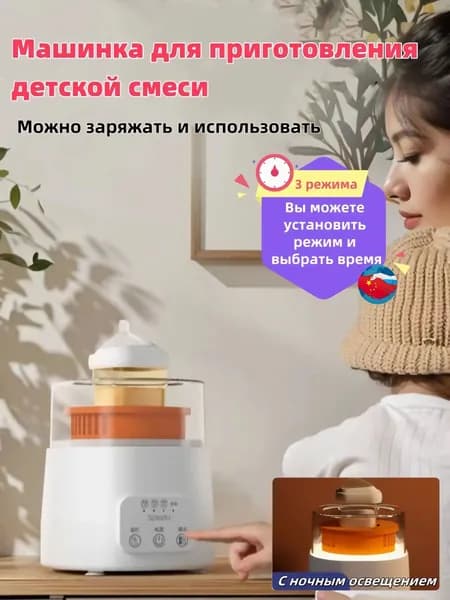 блендер 1741563940, оранжевый