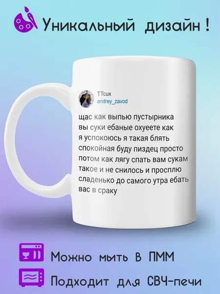 Jolly Prints Кружка 330 мл 1 шт