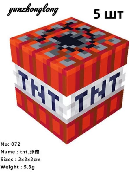 yunzhonglong "Мой мир/Minecraft" магнитные конструкторы,5 шт,DIY кубик,игрушка-конструктор