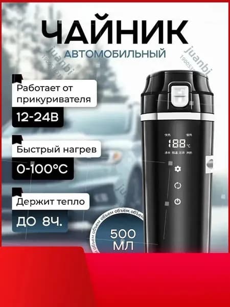 Электрический чайник U1x8AUDJ, черный