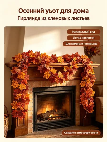 Искусственные цветы,1шт