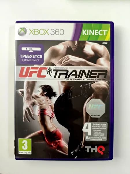 Диск UFC Personal Trainer Xbox 360. Товар уцененный