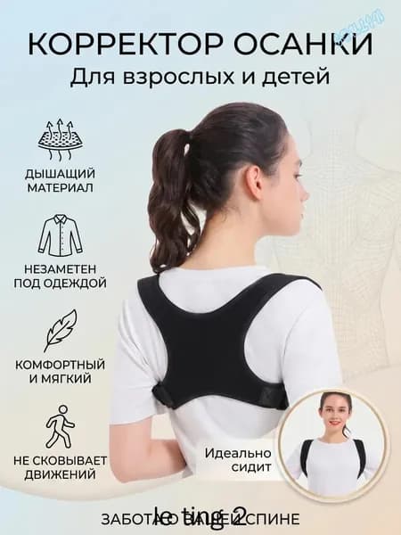 Пояс для бега, объем: 2 л