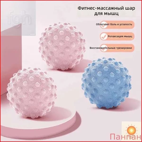 Хиты продажМяч для миофасциального релиза с массажными точками, синий, диаметр 5 см, из АБС-пластика