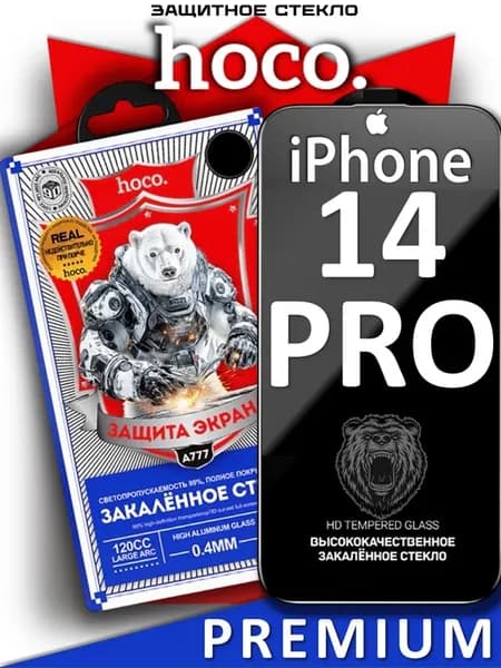 Защитное стекло на Apple iPhone 14 Pro