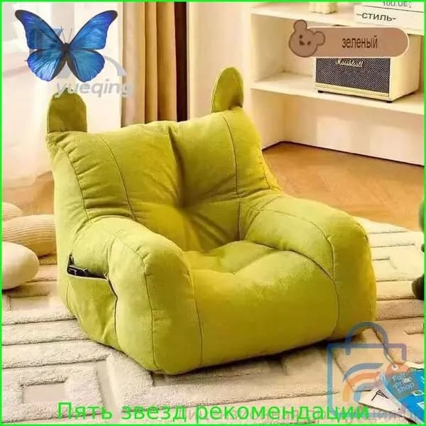 Кресло детское,38х38х35см