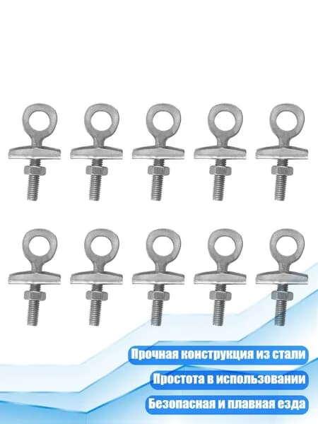 Натяжитель цепи для велосипеда (10 шт.)