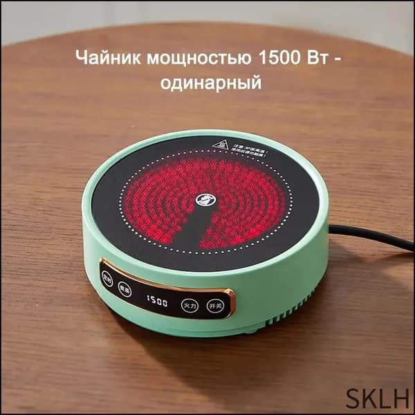 Индукционная настольная плита Электрическая индукционная плита с инфракрасным нагревом,многофункциональная,Круглая форма,Горелка для приготовления супа и рагу,зеленый, зеленый