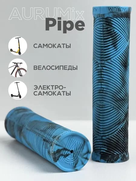 Грипсы для велосипеда bmx самоката AURUMix PIPE 135 - Голубой/Черный