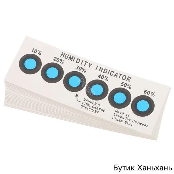 Набор из 50 мультицветных влажностных индикаторных карт из впитывающей бумаги для домашнего использования