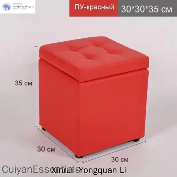 Пуф, Искусственная кожа, 30х30х35 см