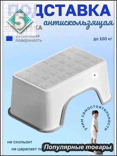 Детский стул,25х25х33см