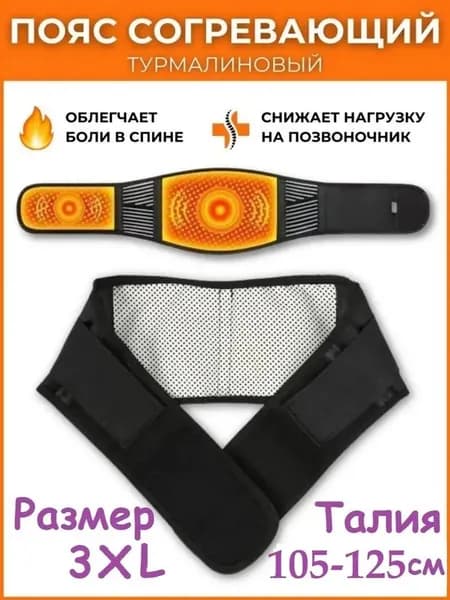 Одежда для гимнастики