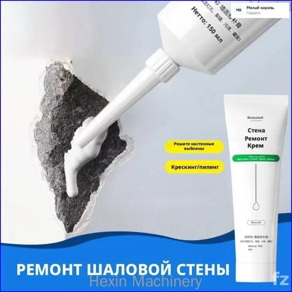 Декоративная шпатлевка