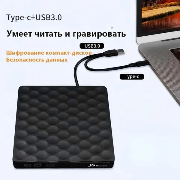 Blu-ray привод,RK-05,USB 3D ,Только функция считывания содержимого
