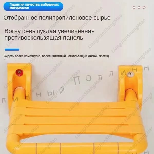 Стул откидной, 1 шт.