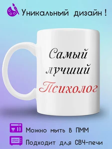 Jolly Prints Кружка 330 мл 1 шт