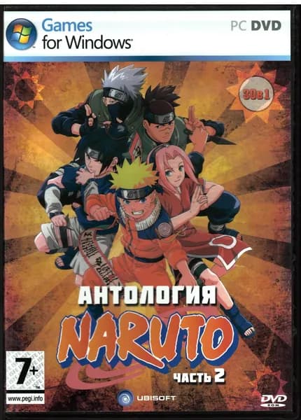 Антология Naruto Часть 2 (Лицензия )