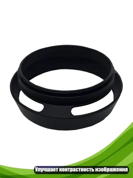 Бленда-сетка для объектива, Черный - 37mm