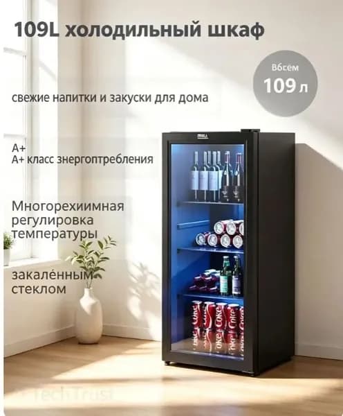Барный холодильник ahDKCp, черный матовый