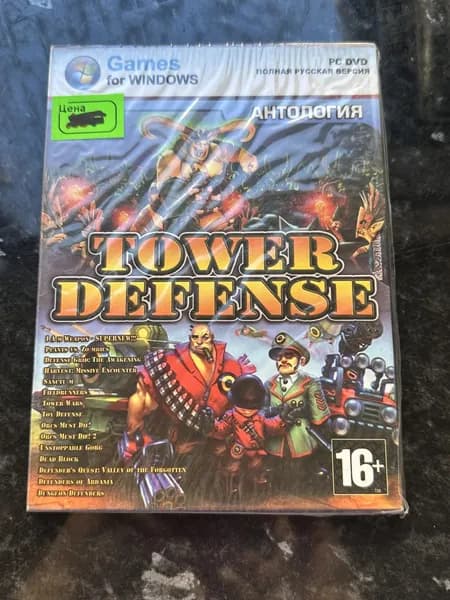 Игра tower defense антология (PC, Windows