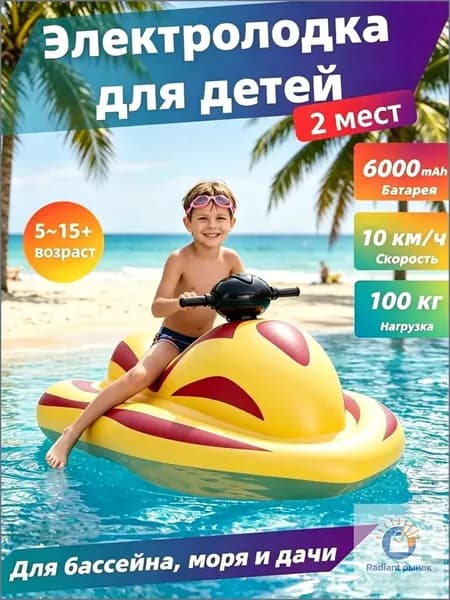 Лодка, 162 см