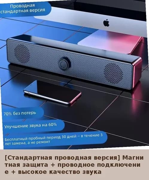 Колонки проводные для ПК и ноутбука, настольные, мультимедийные, активные с сабвуфером, для дома