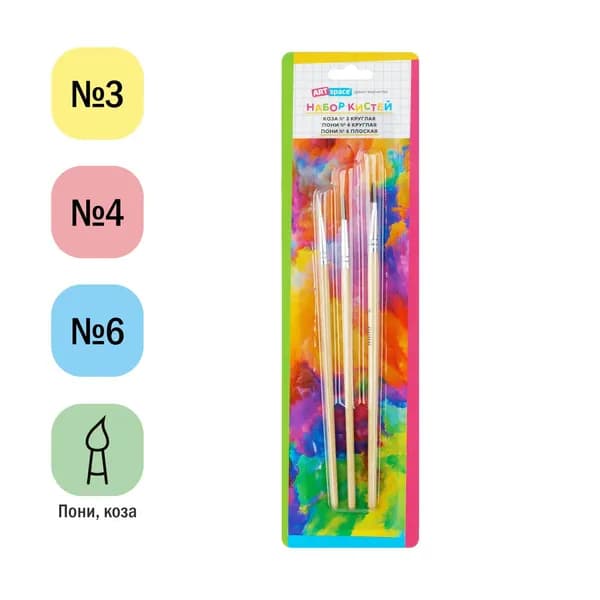 Набор кистей ArtSpace 3шт., Коза, круглая № 3, Пони, круглая № 4, Пони, плоская № 6, блистер, европодвес (SB3_20380)