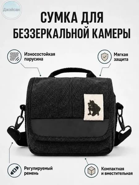 Сумка для фотоаппарата Микро-одиночный черное,Защита от падения