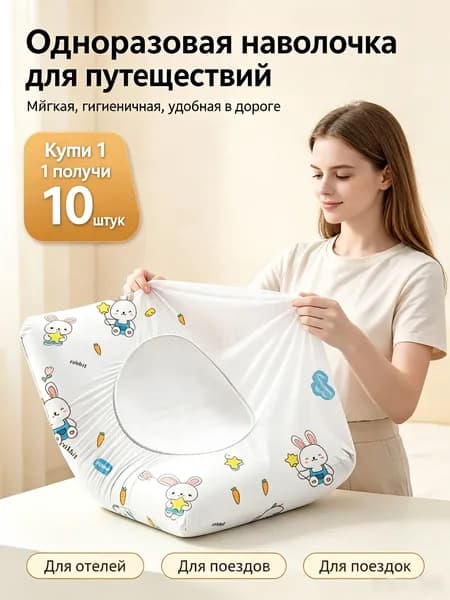Наволочка Без наволочки см 10 шт ситец, разноцветный кролики