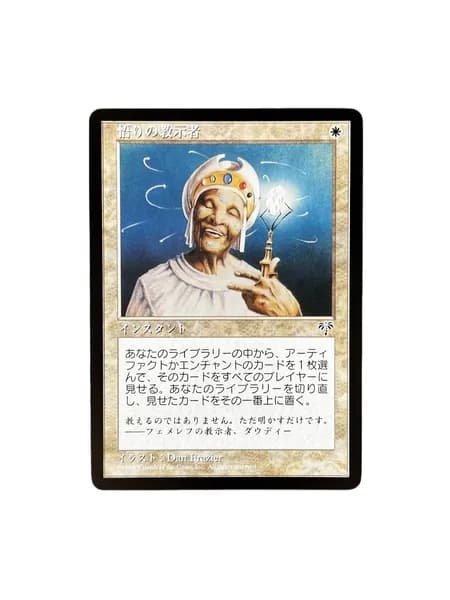 1 карта Magic The Gathering одна штука подарок прозрачные протекторы для карт mtg