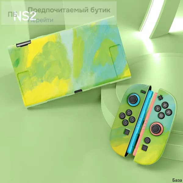 Чехол RL на Nintendo Switch 2, силиконовый, Град. Зеленый/Лайм