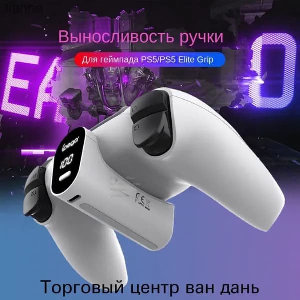 Аккумулятор для контроллера PS5 с дисплеем