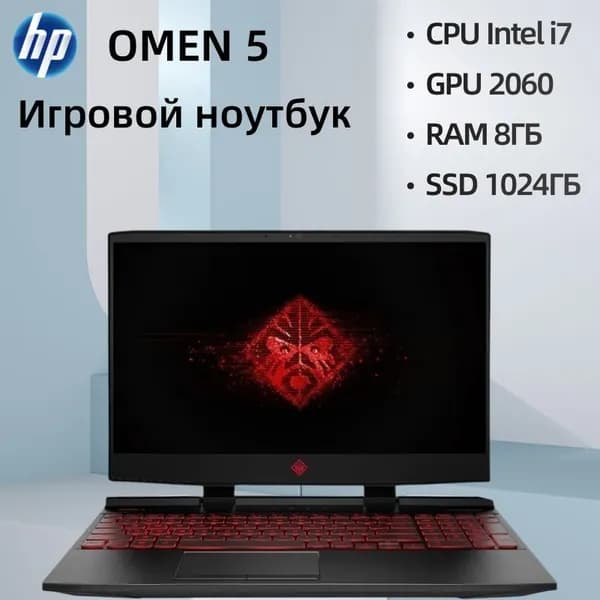 HP OMEN 5 Игровой ноутбук 15.6", Intel Core i7-9750H, RAM 8 ГБ, SSD 1024 ГБ, NVIDIA GeForce RTX 2060 (6 Гб), Windows Pro, серый металлик, Английская раскладка