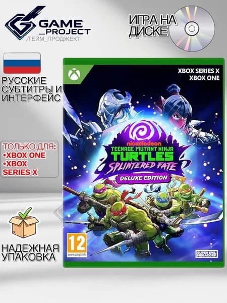 Игра Teenage Mutant Ninja Turtles: Splintered Fate - Deluxe Edition (Xbox One, Xbox Series, Русские субтитры)